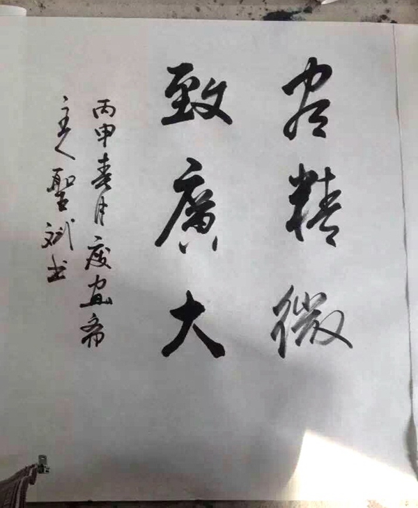 7--作者：肖圣斌.jpg