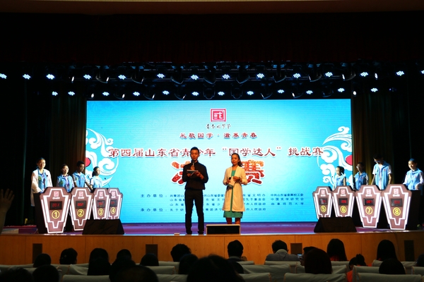 ”国学达人“挑战赛现场.jpg