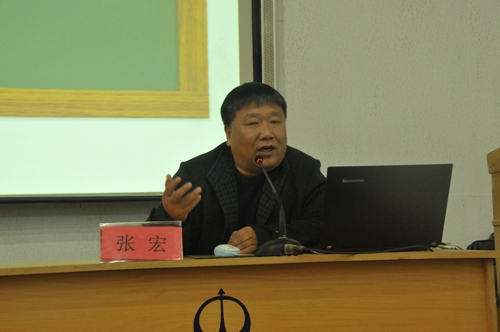 张宏.jpg