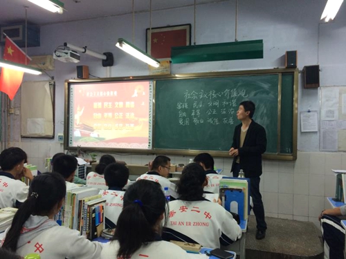 图5 未成年人思想道德建设1—核心价值观学习.jpg