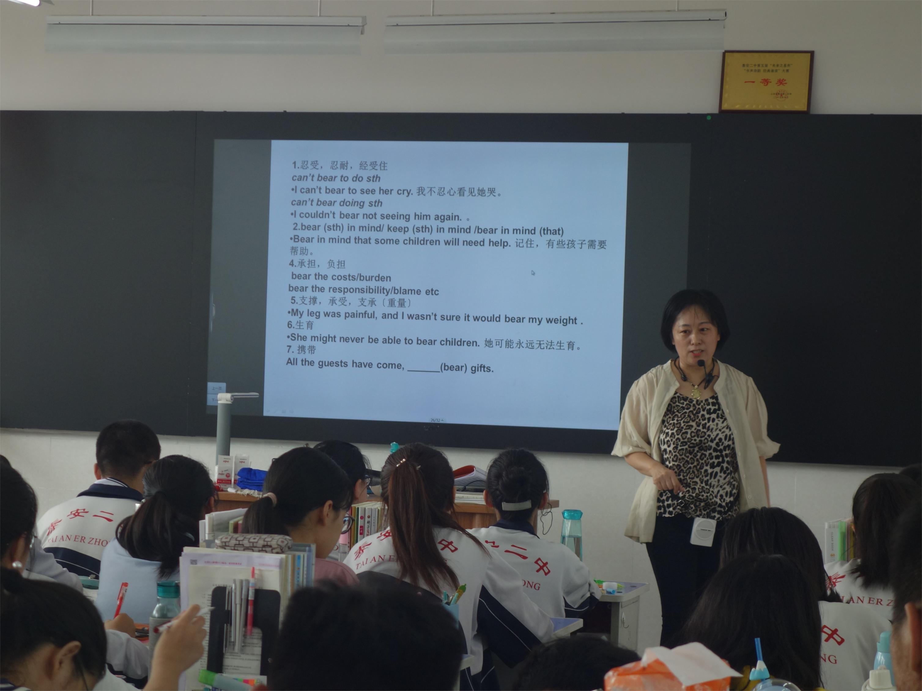 高剑老师的英语课.jpg