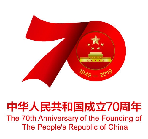 1570581896493065652.jpg 微信图片_20190929161040.jpg