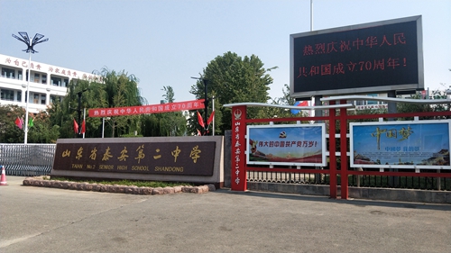 1570581990715003012.jpg 微信图片_20190929161105.jpg