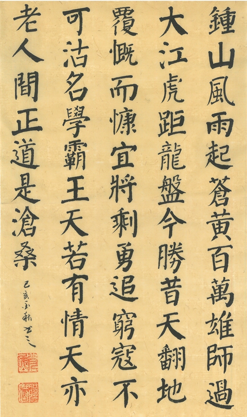 1570582233804007240.jpg 微信图片_20190929161026.jpg