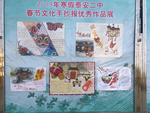 手抄报展示_副本.png