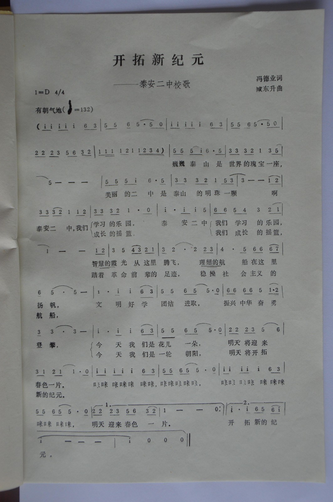 1586568464213035632.jpg