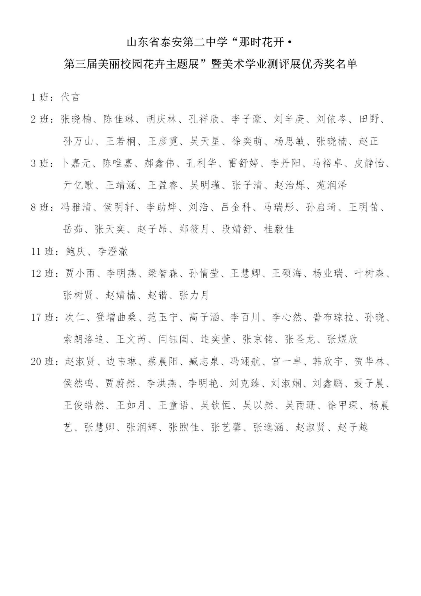 1586848007330025513.png