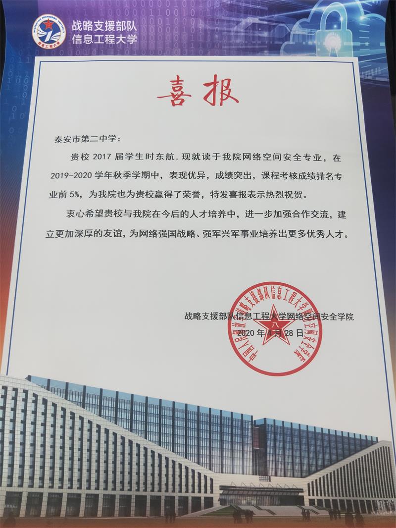 微信图片_20200502100852.jpg