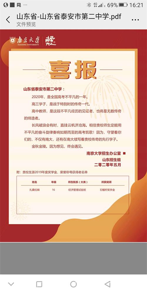微信图片_20200511101937.jpg