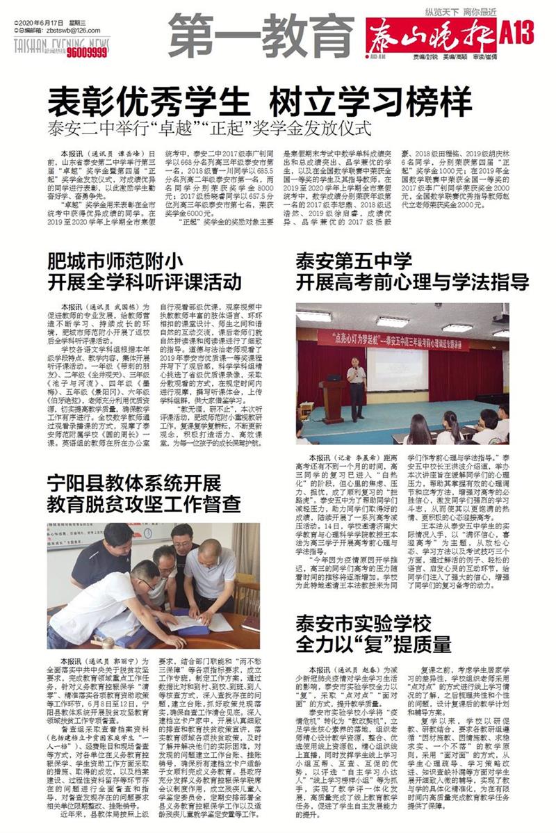 微信图片_20200618084007.jpg