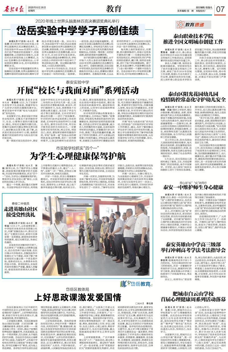 微信图片_20200618084843.jpg