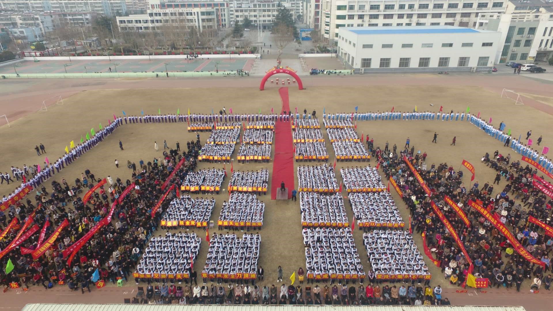 山东省泰安市第学显示