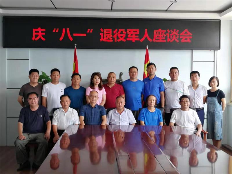 微信图片_20200731081624.jpg