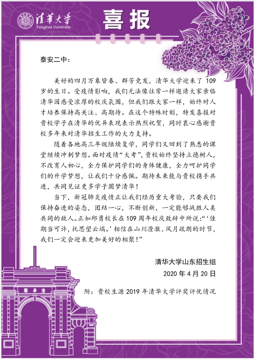 微信图片_20201020090057.png