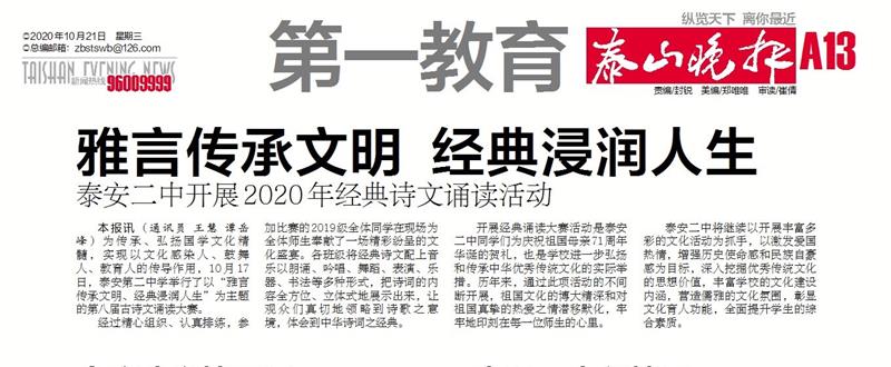 微信图片_20201021111500.jpg