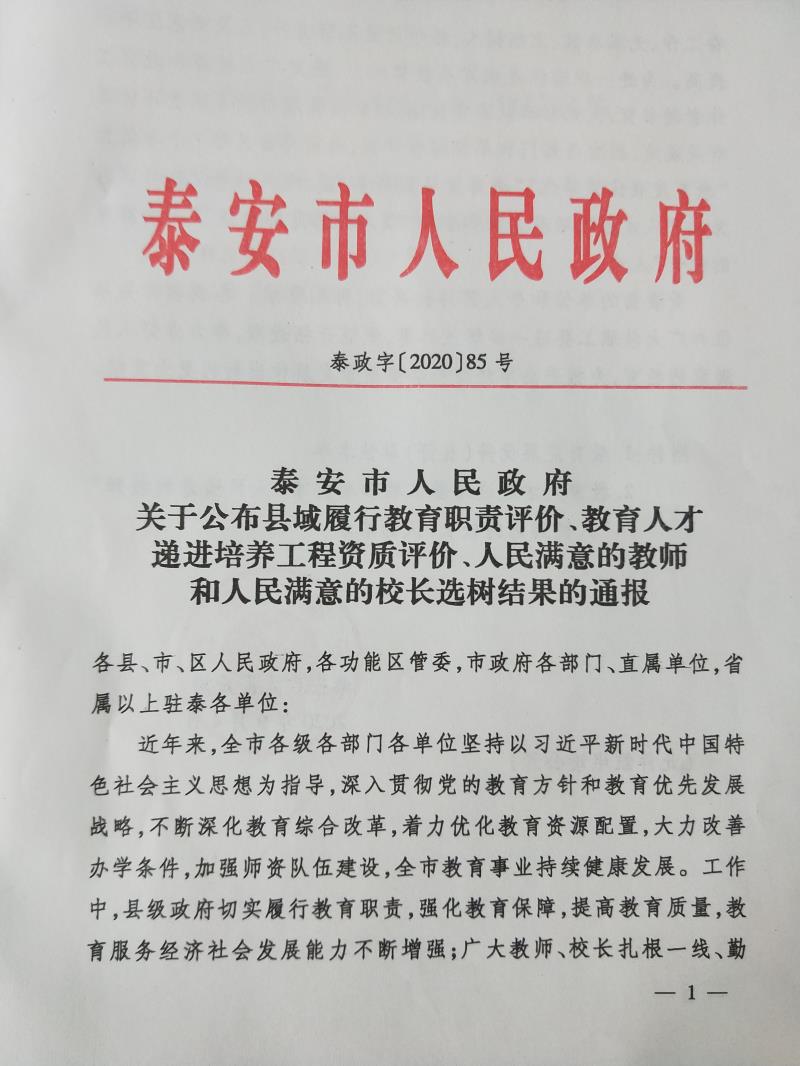 微信图片_20201030154928.jpg