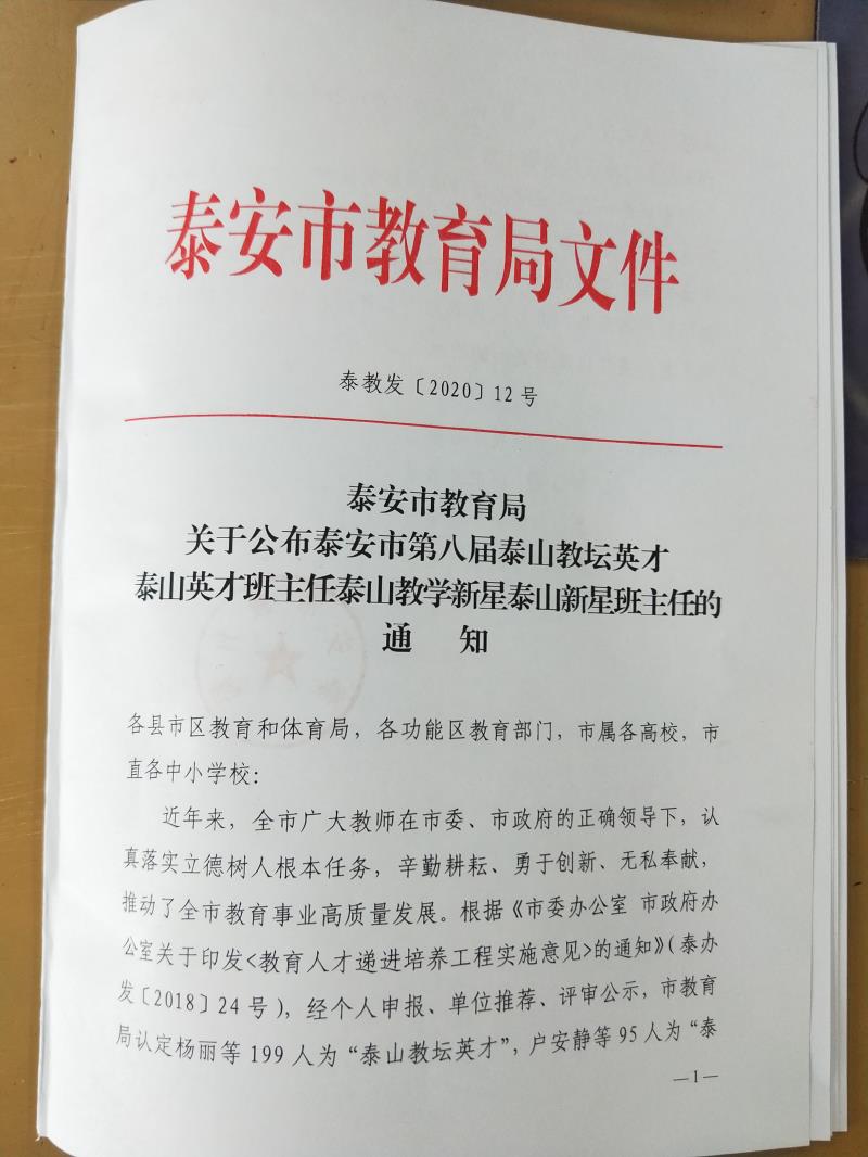 微信图片_20201030155015.jpg