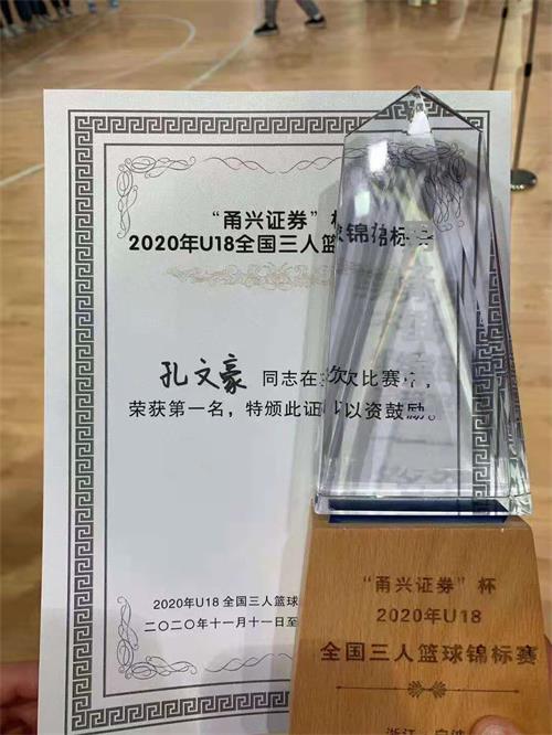 微信图片_20201116082018.jpg