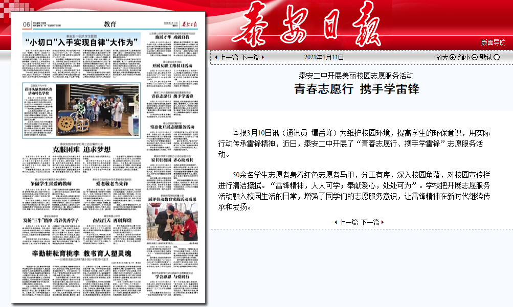 志愿服务.png