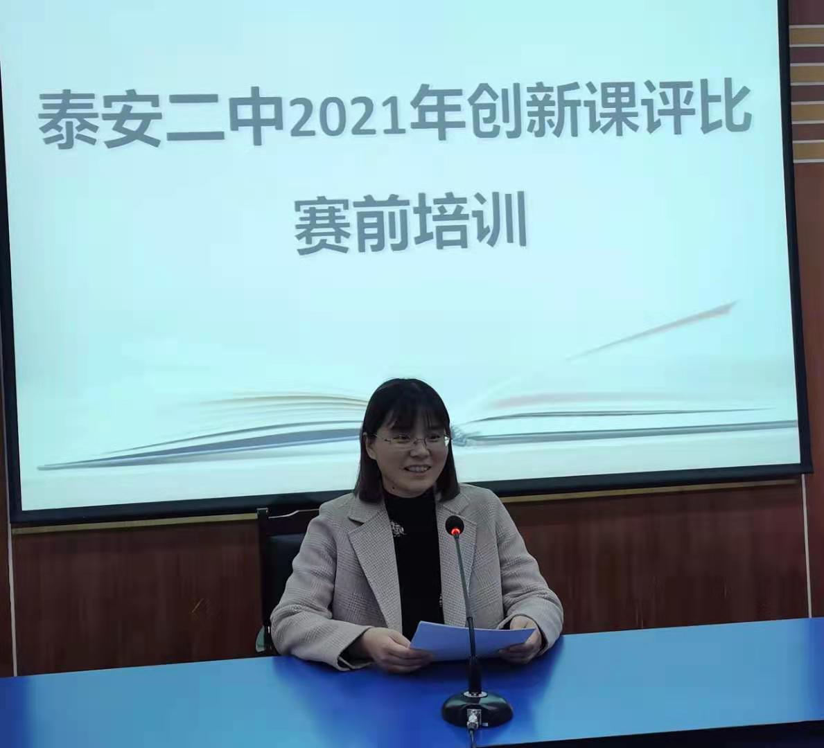李杰发言.jpg