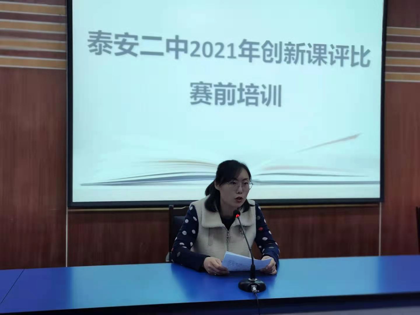 焦文骁发言.jpg