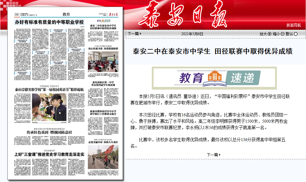 微信图片_20210512143444.png
