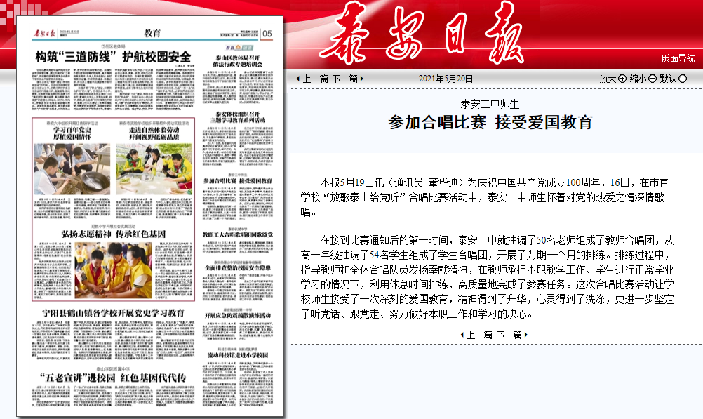 合唱比赛.png