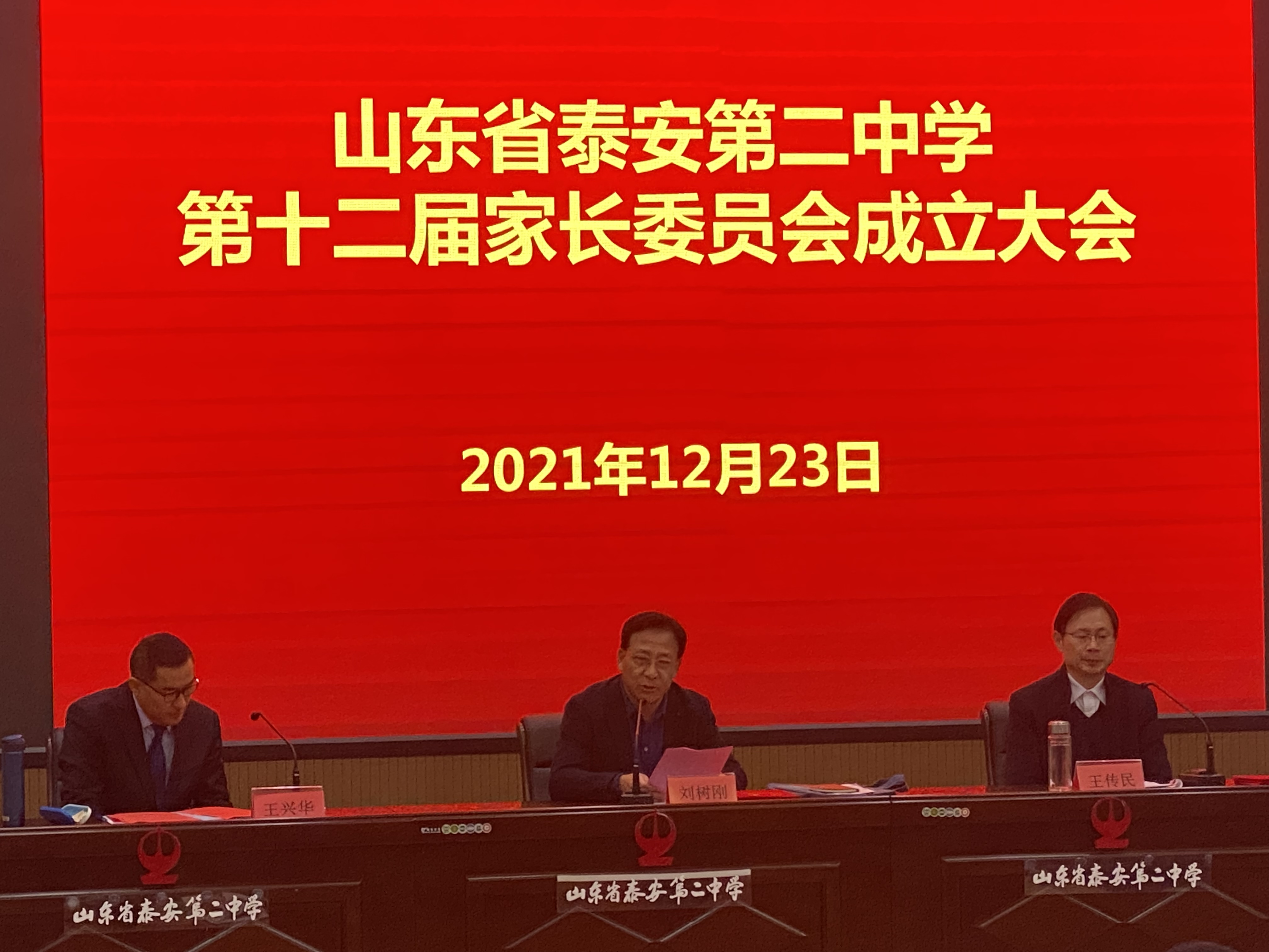 微信图片_202112231628493