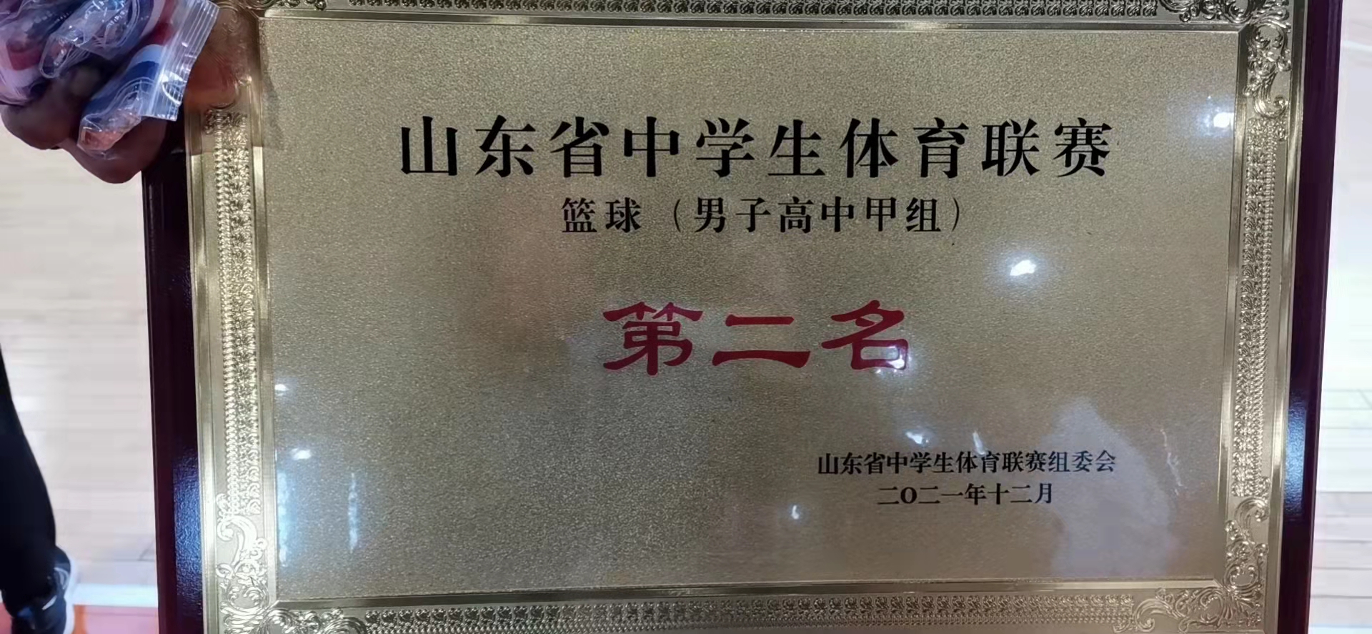 微信图片_20211207144911