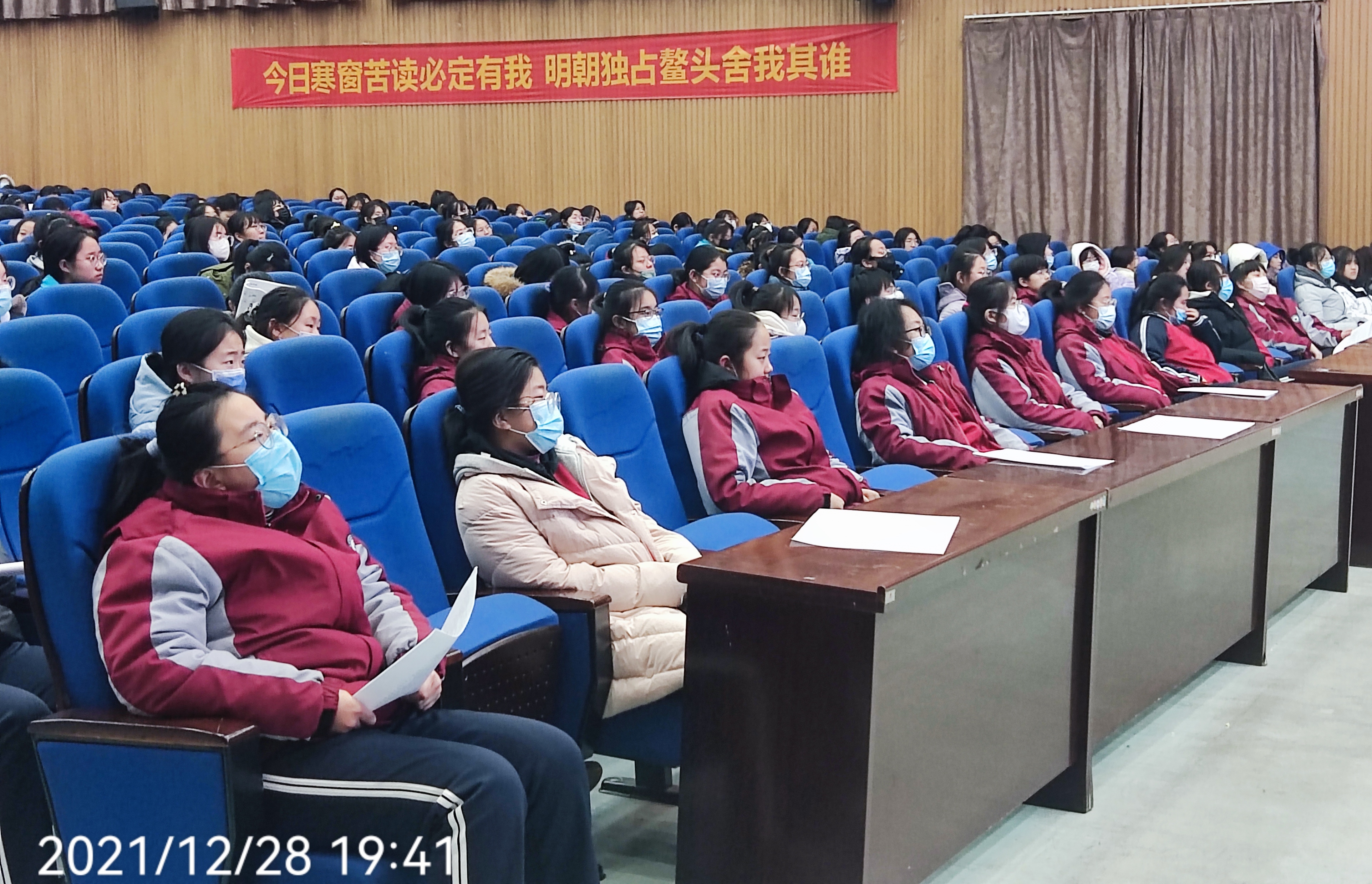 微信图片_20211229105204