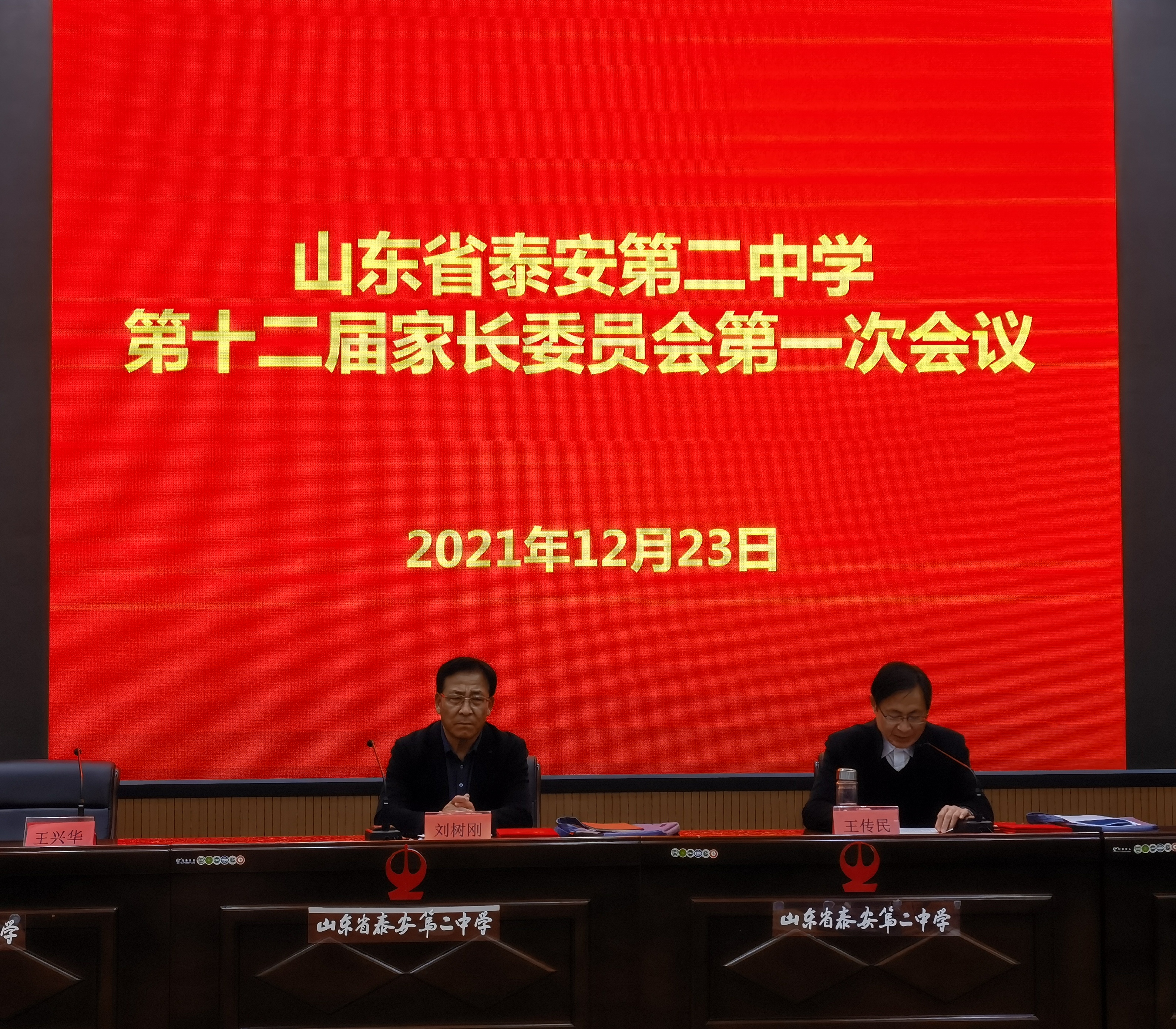 微信图片_202112231628322