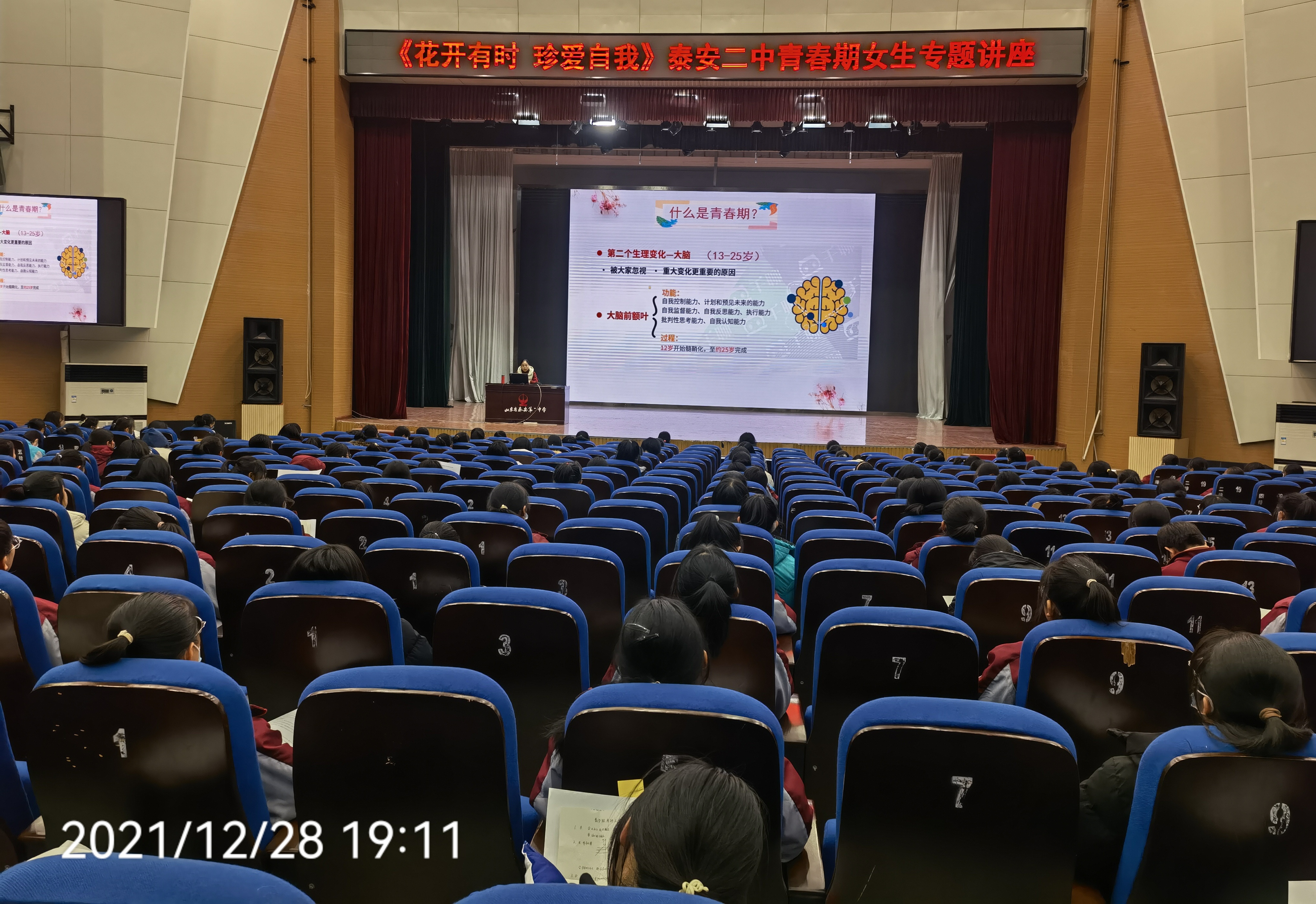 微信图片_20211229105222