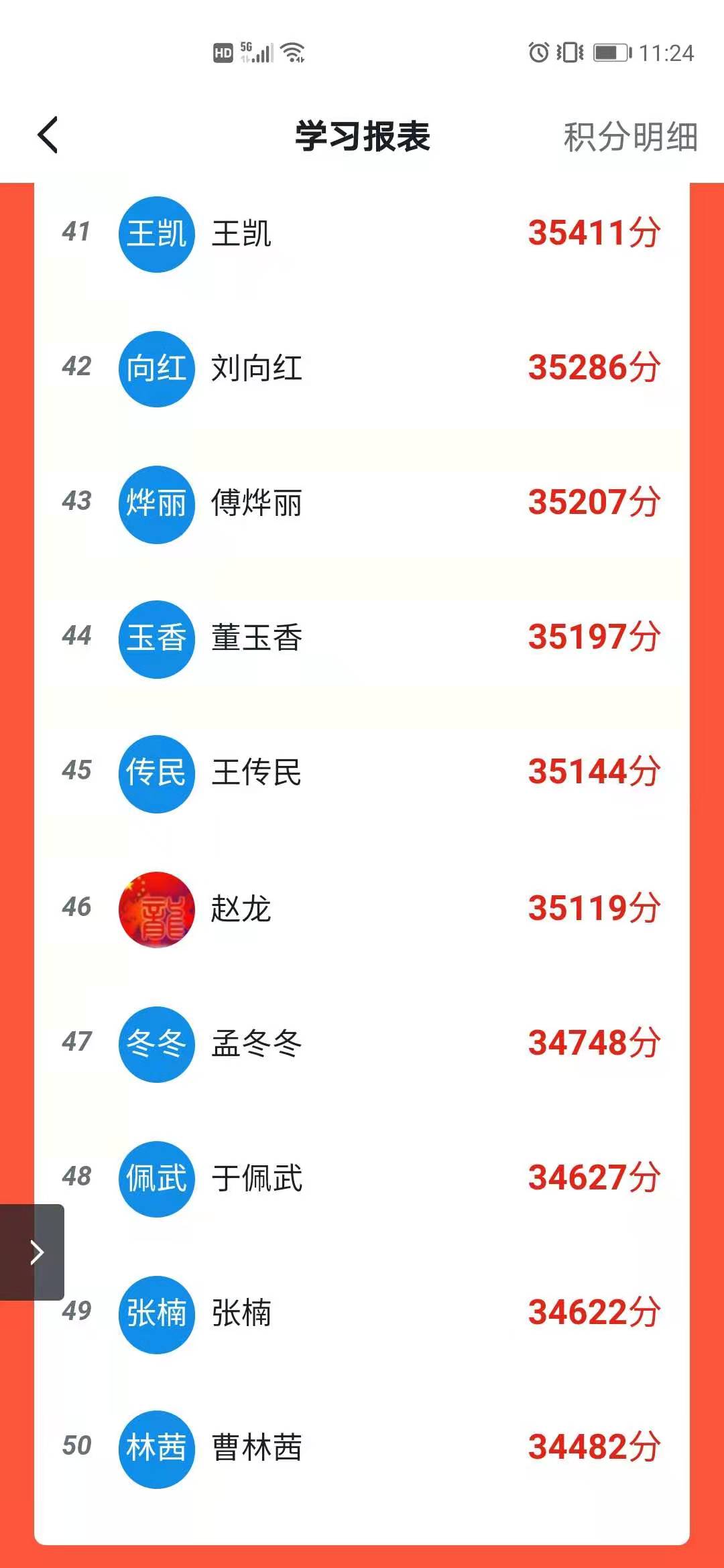 2ccec799ac2308ee0d55985a79a90a9