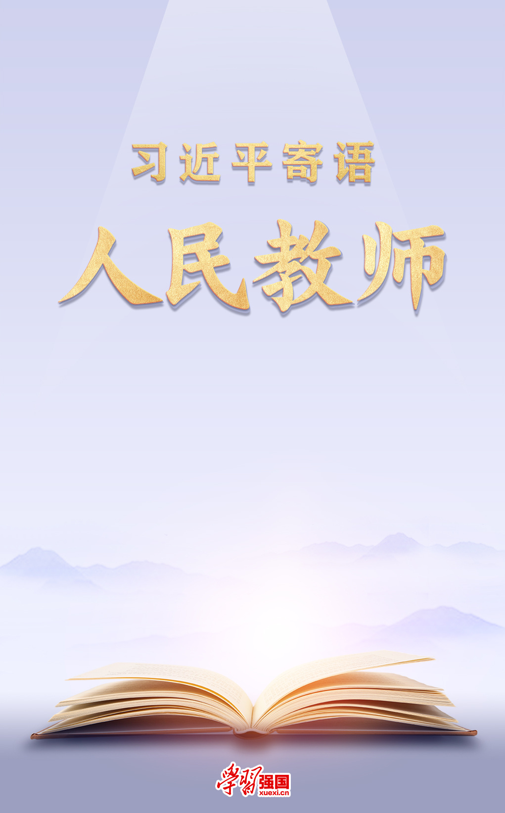 微信图片_20210910092528