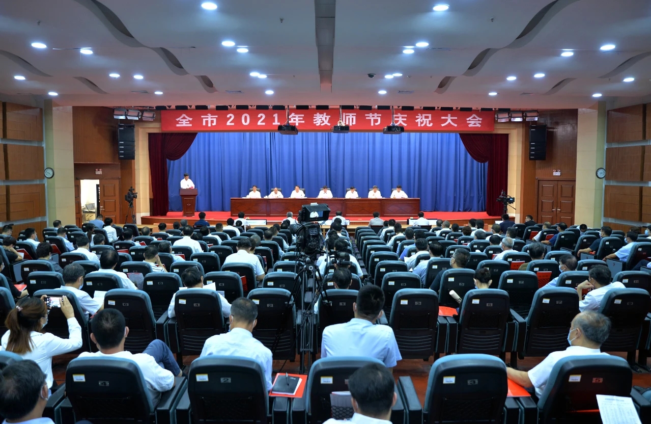微信图片_20210910093916