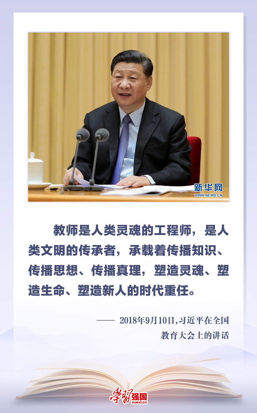 微信图片_20210910114434