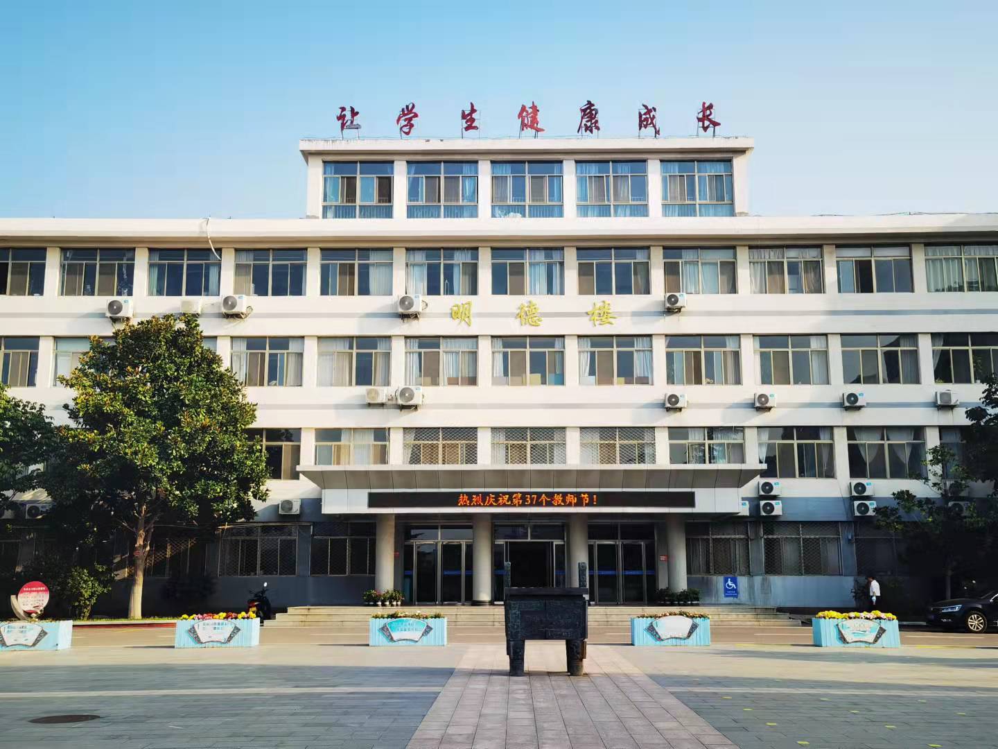 微信图片_20210910083238