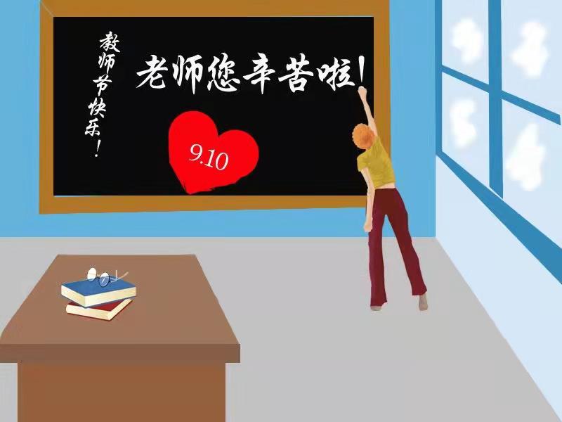 微信图片_20210910110940