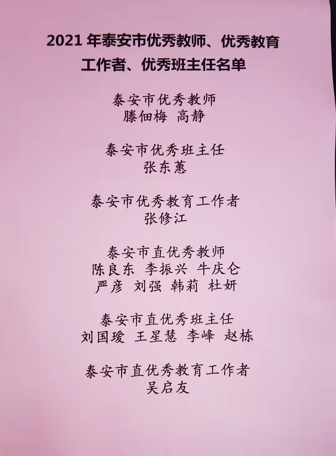 微信图片_20210910110813