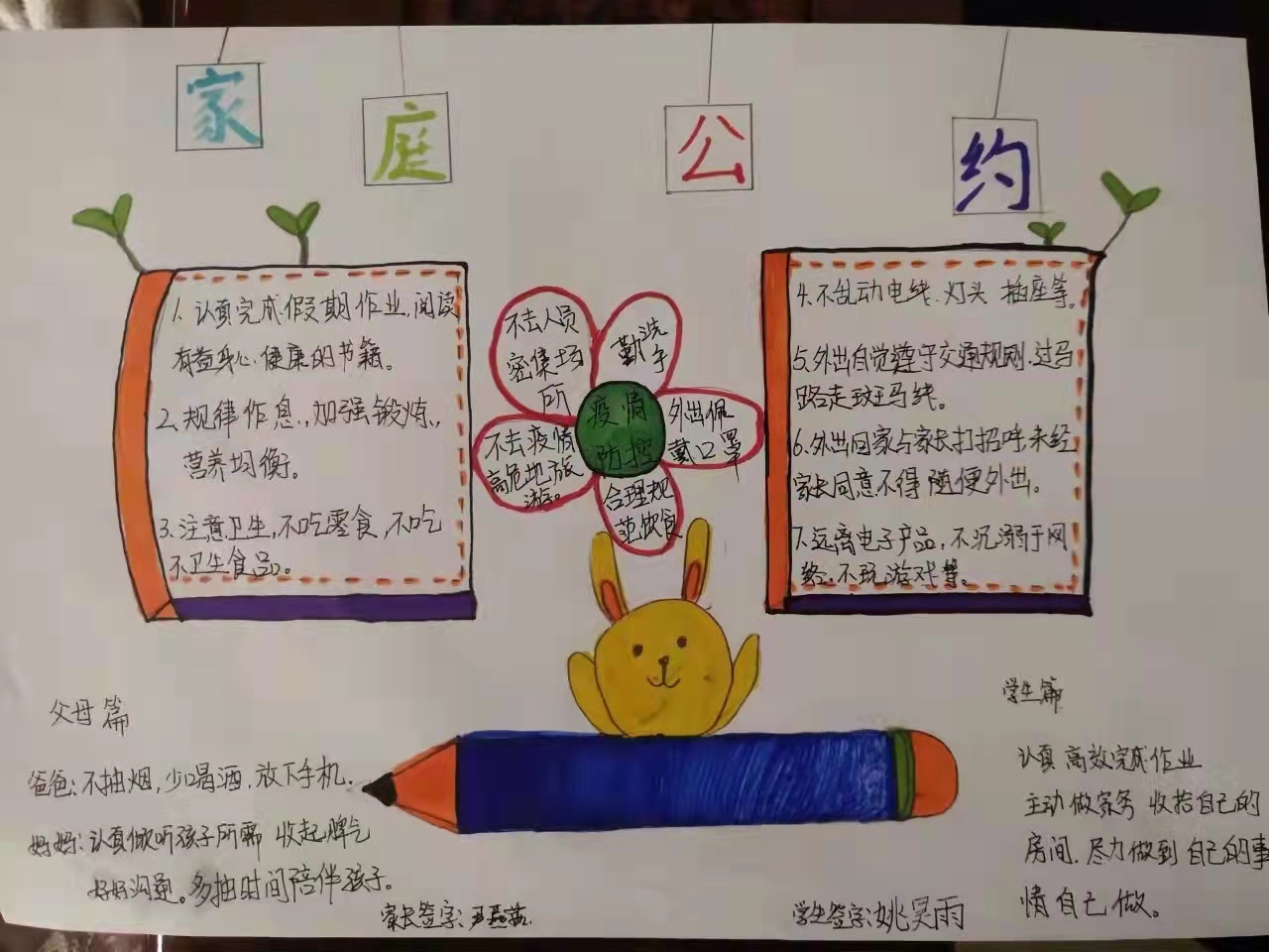 微信图片_20220120181533