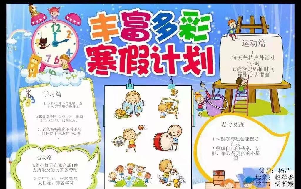 微信图片_202201201455355