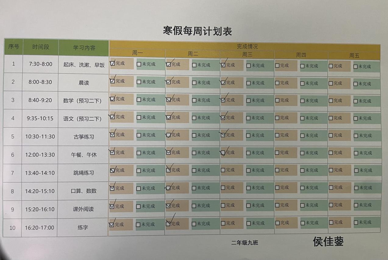 微信图片_20220120145259