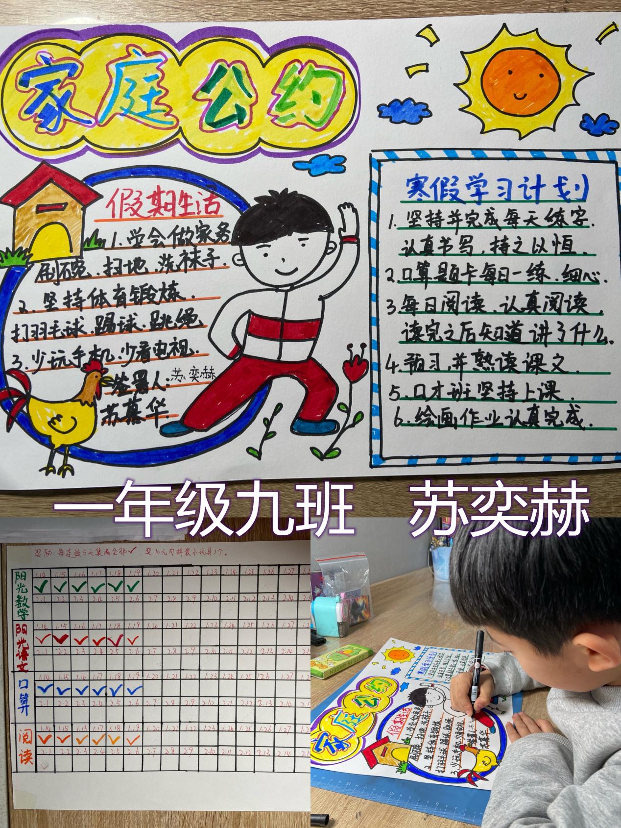 微信图片_202201201757046