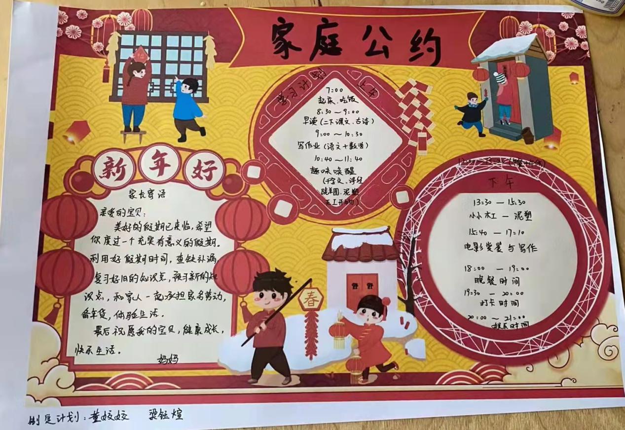 微信图片_202201201455352