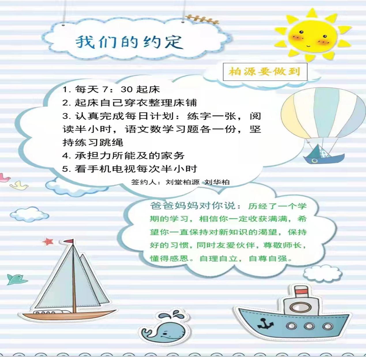微信图片_2022012014553510