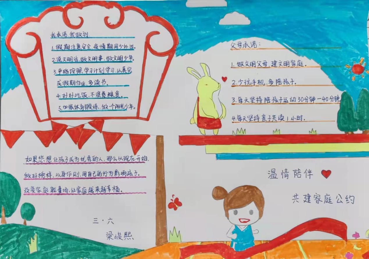 微信图片_202201201455358