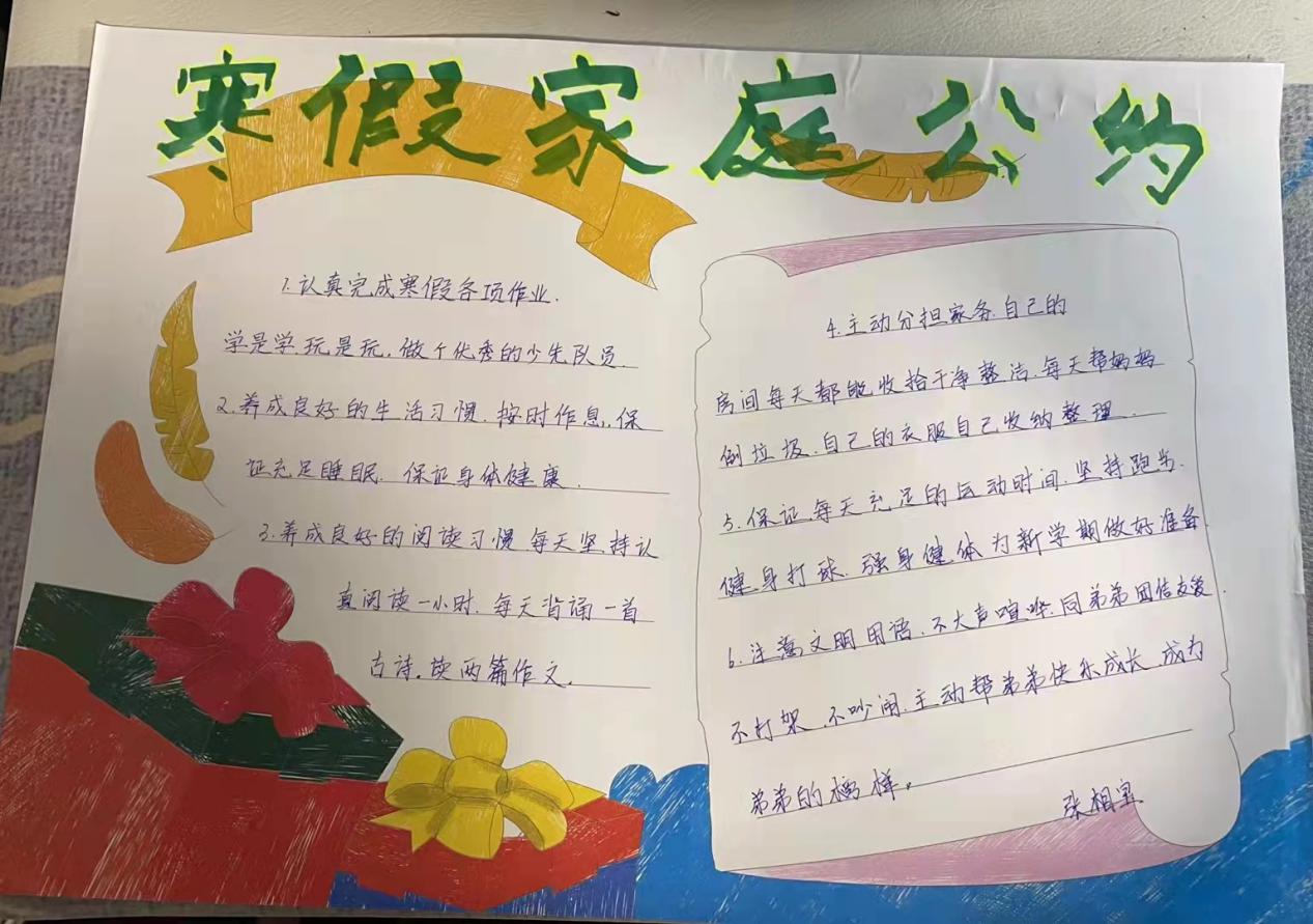 微信图片_202201201757042