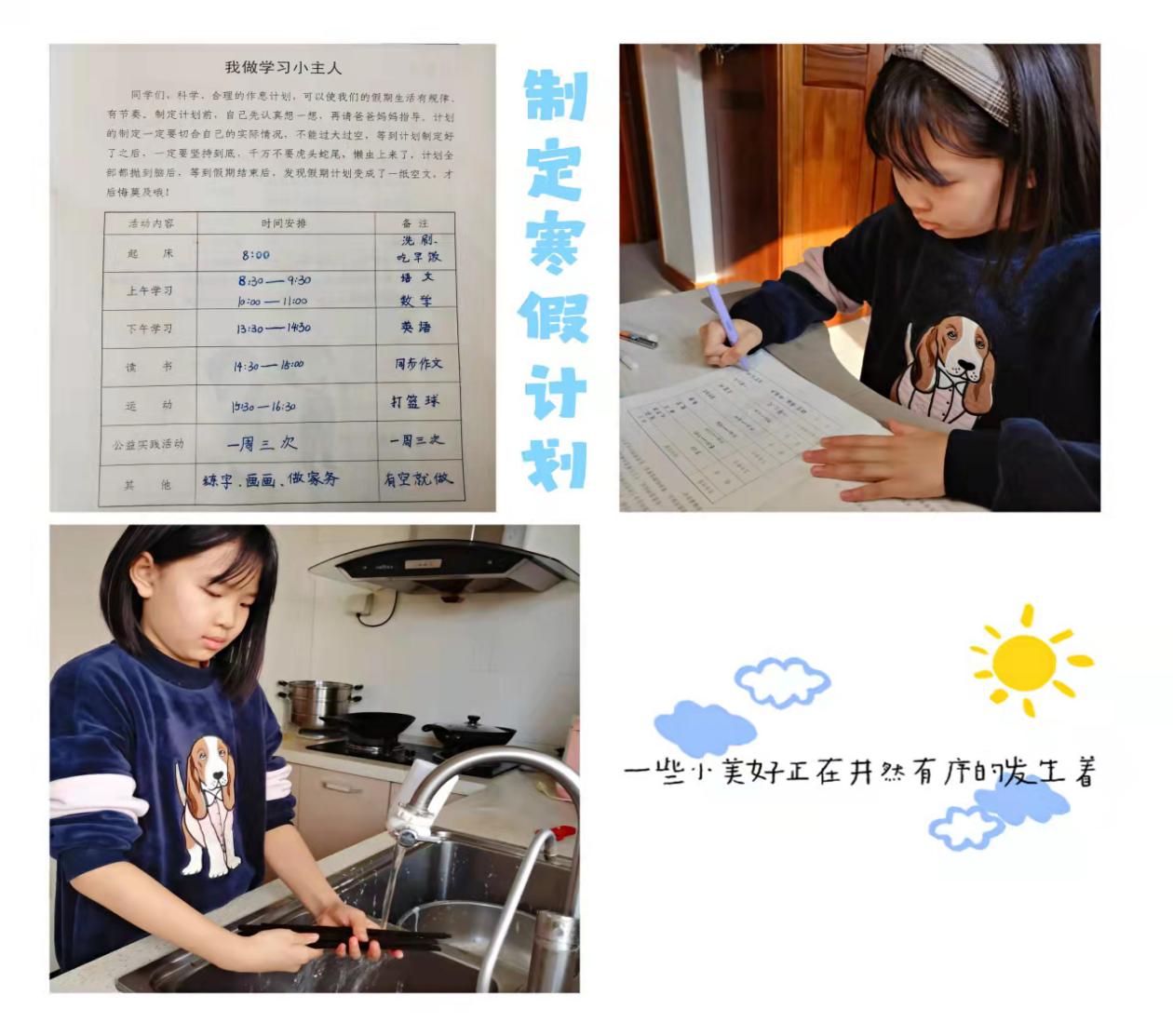 微信图片_202201201455357