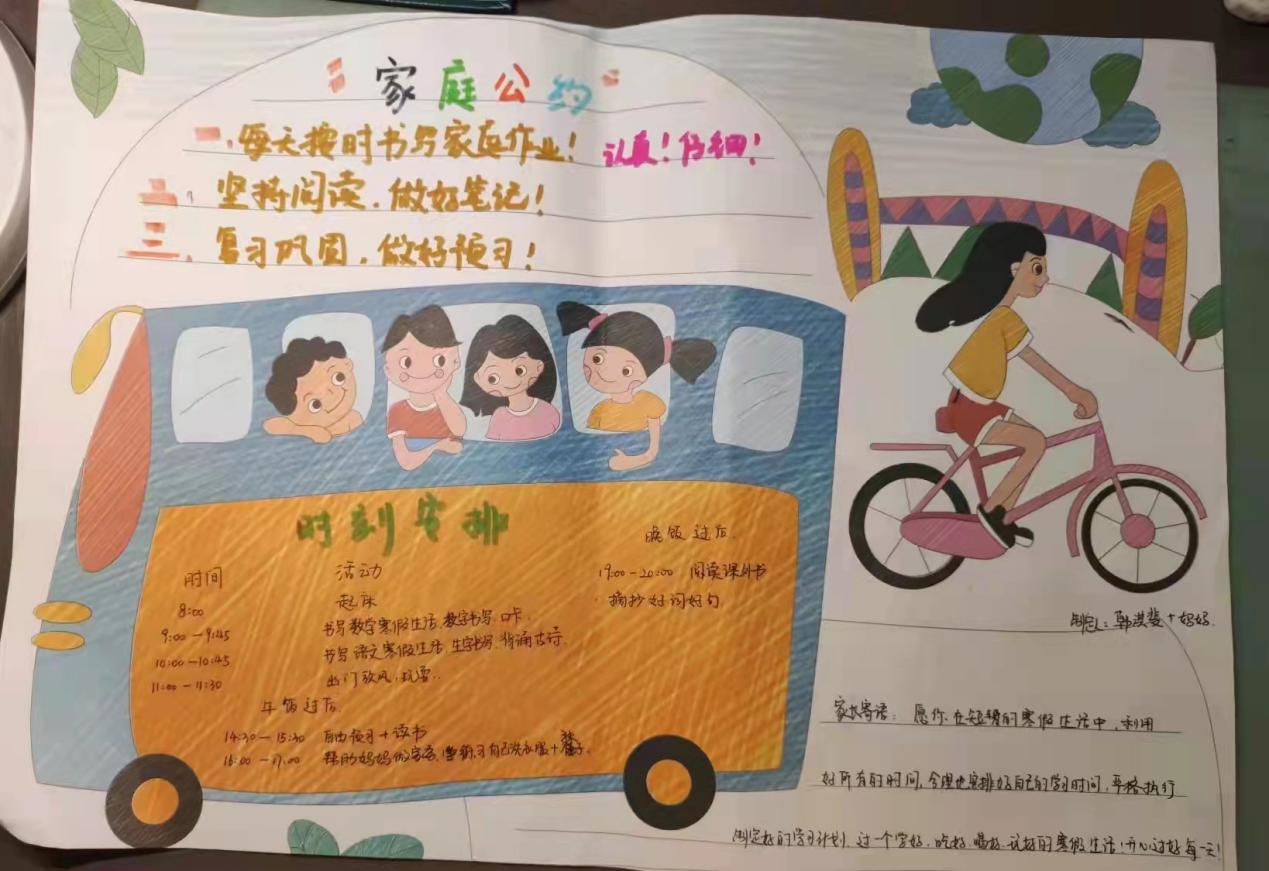 微信图片_202201201455351