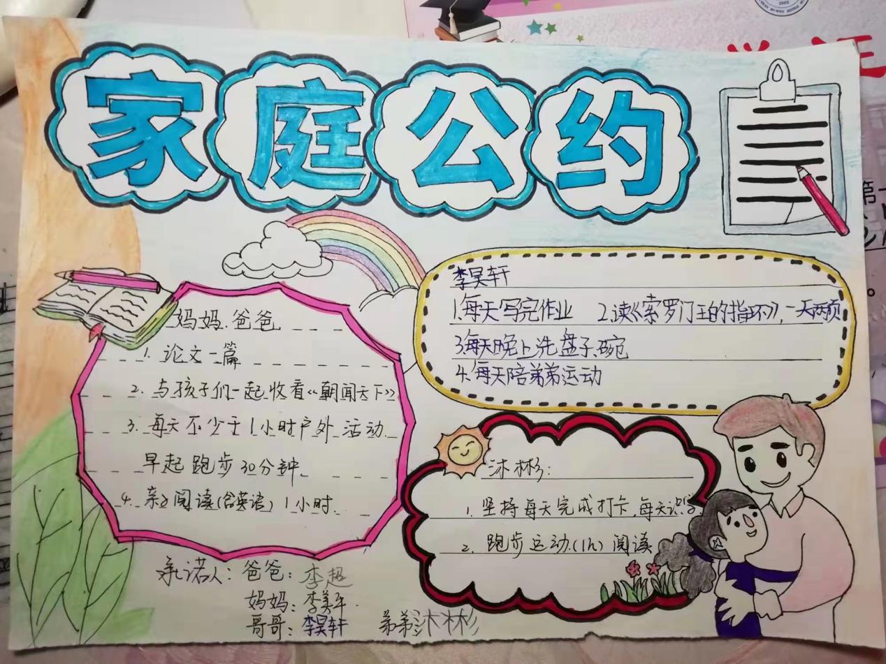 微信图片_202201201757043